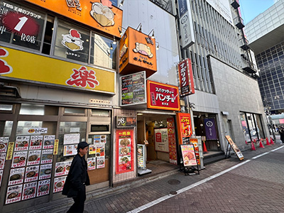 管楽器堂 渋谷道玄坂店 外観